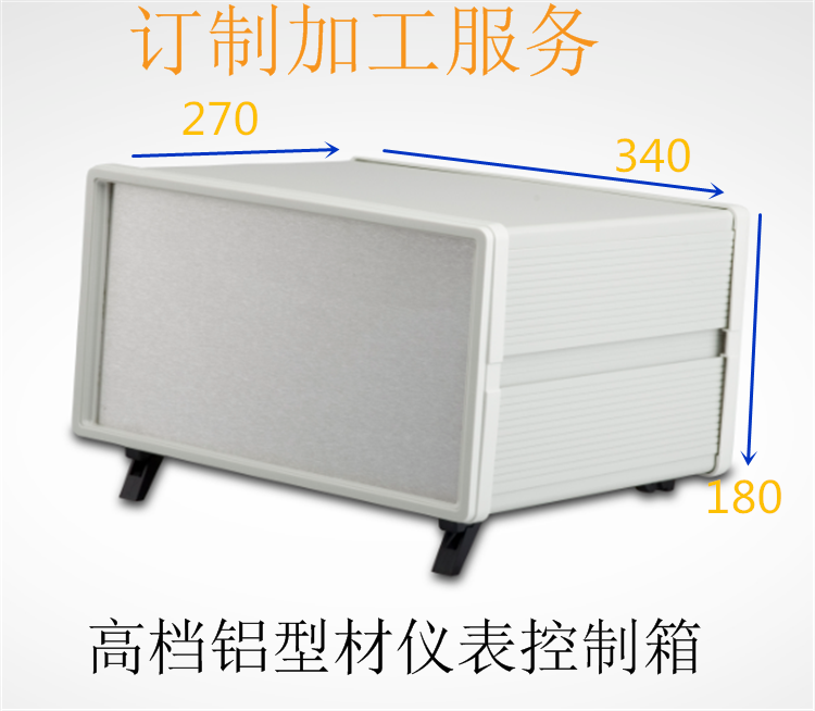 190-18 plastic housing aluminium extrusion material metal main casing meter wiring control housing 180 * 340 * 270 equipment