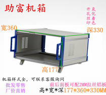 Open pore silk-printed KBD plastic handle aluminium profile sheet Tin chassis Desktop meter Controller shell 177 * 360 * 300