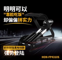 Ouanai high-pressure double-barrel pedal portable pump car bicycle electric car bicycle foot air pump