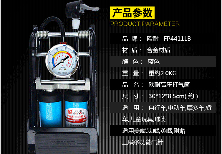 Pompe à vélo HONOR - Ref 2387394 Image 7