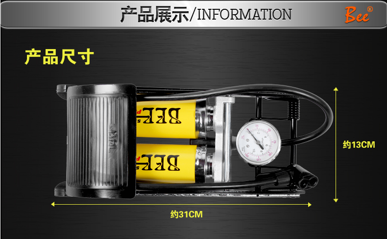 Pompe à vélo - Ref 2389109 Image 3