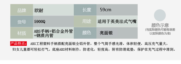 Pompe à vélo HONOR - Ref 2387998 Image 10