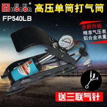 Ouanai high pressure pump bicycle car foot air gun electric car motorcycle pedal pump