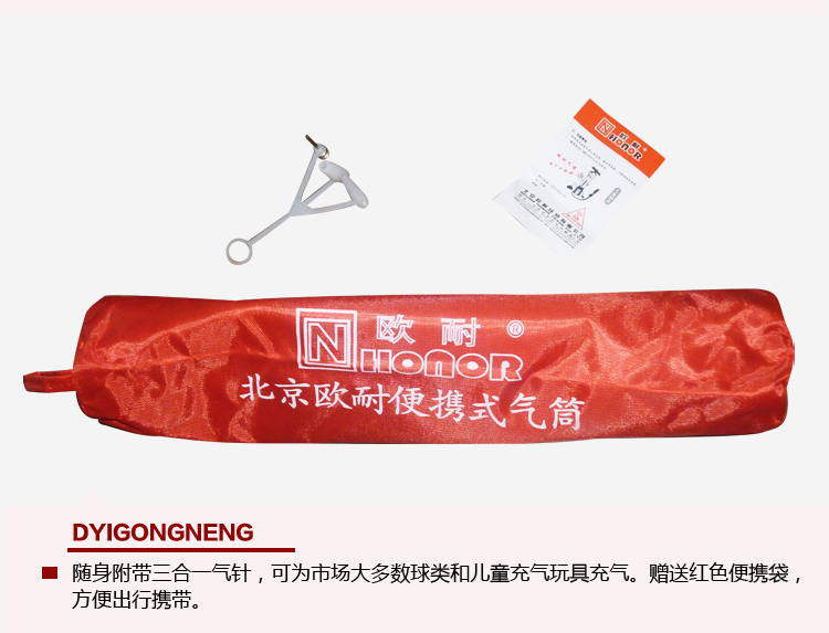 Pompe à vélo HONOR - Ref 2387998 Image 16