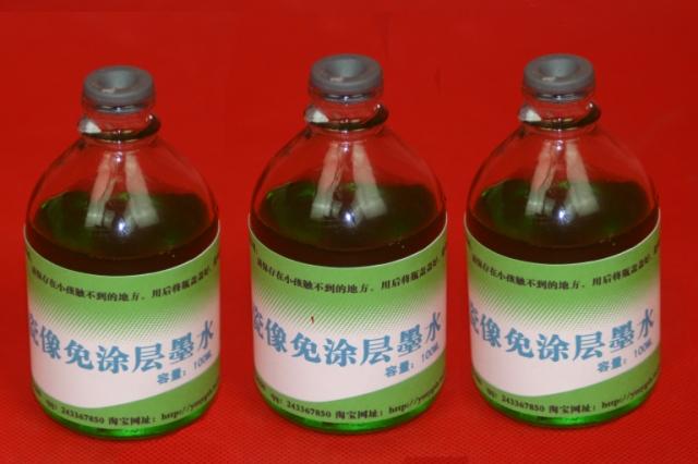 Miễn phí sơn, không cắm, sứ, mực, mua, gửi ảnh cũ, hướng dẫn sửa chữa, máy in phun, khuyến mãi đặc biệt