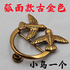 Arc surface ancient golden bird