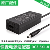 Kuaimai express phụ kiện máy in nhiệt đơn Bộ điều hợp nguồn KM-118 lỗ đơn 24 V trục từ của máy in	