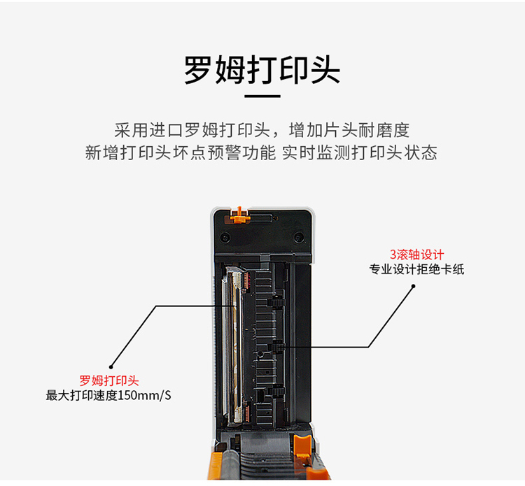 Lúa mì nhanh KM-202 không dây Bluetooth tự dán nhãn mã vạch máy in hóa đơn hậu cần - Thiết bị mua / quét mã vạch máy quét mã vạch có dây