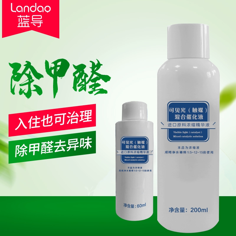 Hướng dẫn màu xanh có thể nhìn thấy hỗn hợp chất lỏng xúc tác trong nhà xe ngoài chất khử mùi formaldehyd TVOC khử mùi và làm sạch nấm mốc - Trang chủ