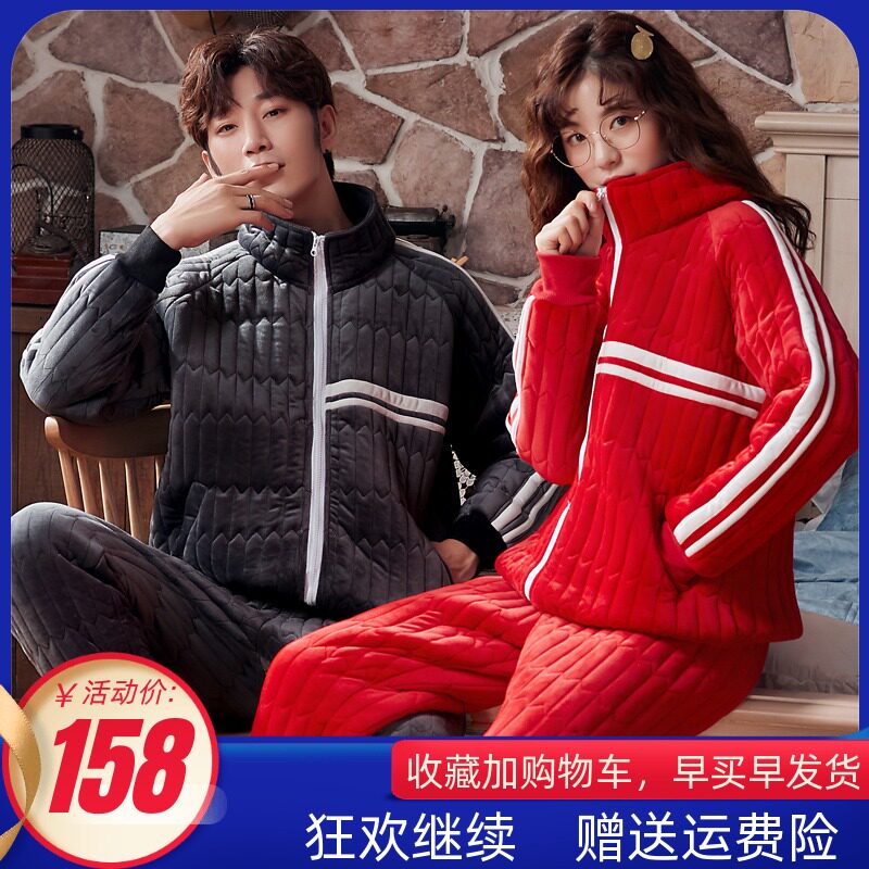 Couples pyjamas winter women Coral Suede Thickened warm and suede men's autumn and winter can be worn out of three layers of cotton household clothes