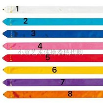(Xiao Yuan R·G) Japanese Chacott Rhythmic Gymnastics Ribbon - Pure Color Ribbon (5m) 8 colors in total