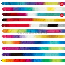 (Xiao Yuan R·G) Japanese Chacott Rhythmic Gymnastics Ribbon (Gradient Series 2) Length: 6m