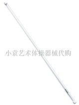 (Xiao Yuan R·G) Japanese SASAKI Rhythmic Gymnastics Stick Protector Storage Tube