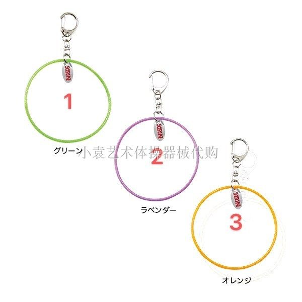 SASAKI Art Gymnastics Pending Keychain - Small Circle