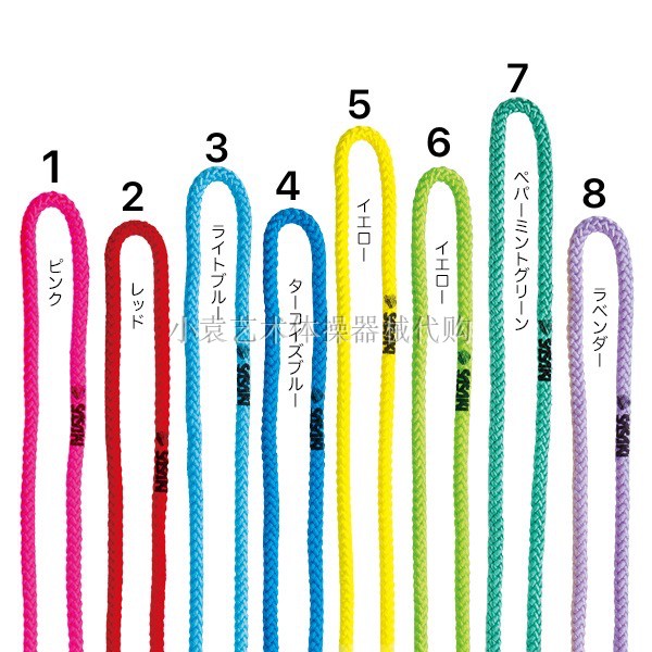 (Xiao Yuan R · G) Japanese SASAKI art gymnastics rope-solid color nylon rope (length: 3M)