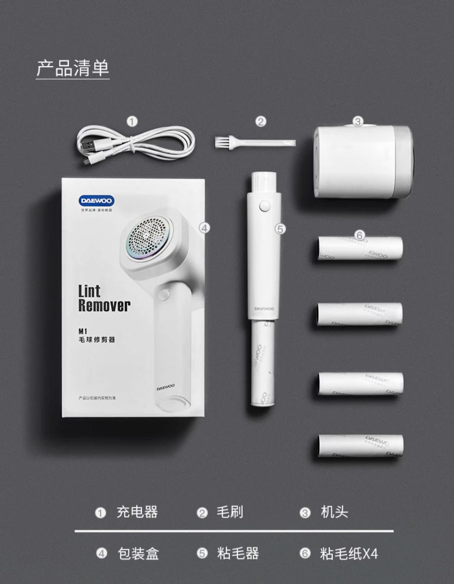 máy cắt lông xù quần áo mijia xiaomi Daewoo máy cạo râu bóng tóc máy cạo râu điện gia dụng thương mại sạc năng lượng cao để tạo bóng tóc - Link Remover 	máy cắt lông xù quần áo công nghiệp