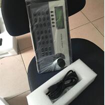 Keyboard Monitoring Network Keyboard TC-5820B