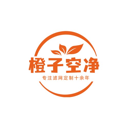 橙子空净 专注净化十余年