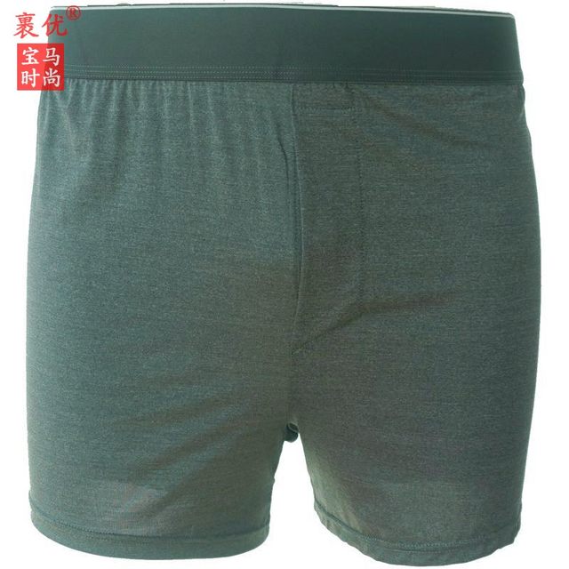 Ultra-thin, breathable and quick-drying men's boxer briefs U Youjia AIR boxer briefs Arrow's crotch is loose and not tight