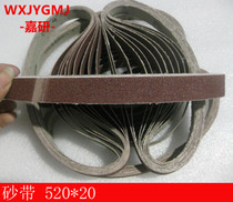 Mitsubishi GXK 51B strong ring 520*20 polished Brown corundum 520*30 woodworking belt 330X10