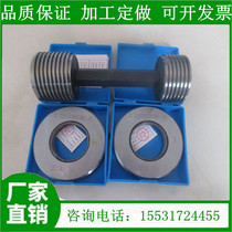 Smooth ring gauge inner diameter measuring tool smooth ring gauge high precision calibration ring gauge caliper ring gauge threaded ring gauge