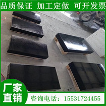 Spot high precision granite platform 1000*2000 marble inspection platform 00 level flat ruler right angle