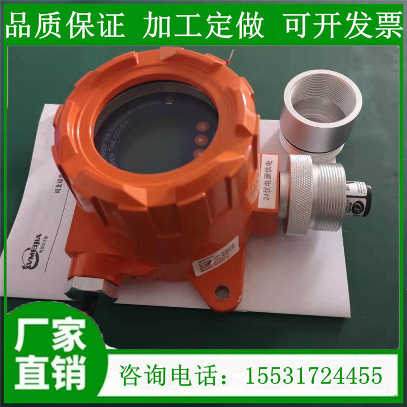 PID photoion gas sensor PID-A1 large range of stroke PID-AH sensor VOC gas detector