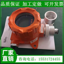 PID Photoion Gas Sensor PID-A1 Large Range PID-AH Sensor VOC Gas Detector