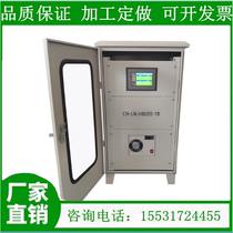 vocs fixed source online monitoring vocs factory boundary online monitoring nitrogen oxide analyzer particulate matter monitoring