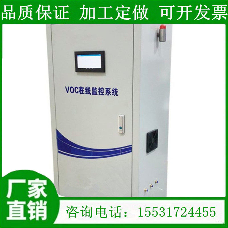 Dust monitoring system environmental detector noise construction site online monitoring PM2 5 PM10 detection