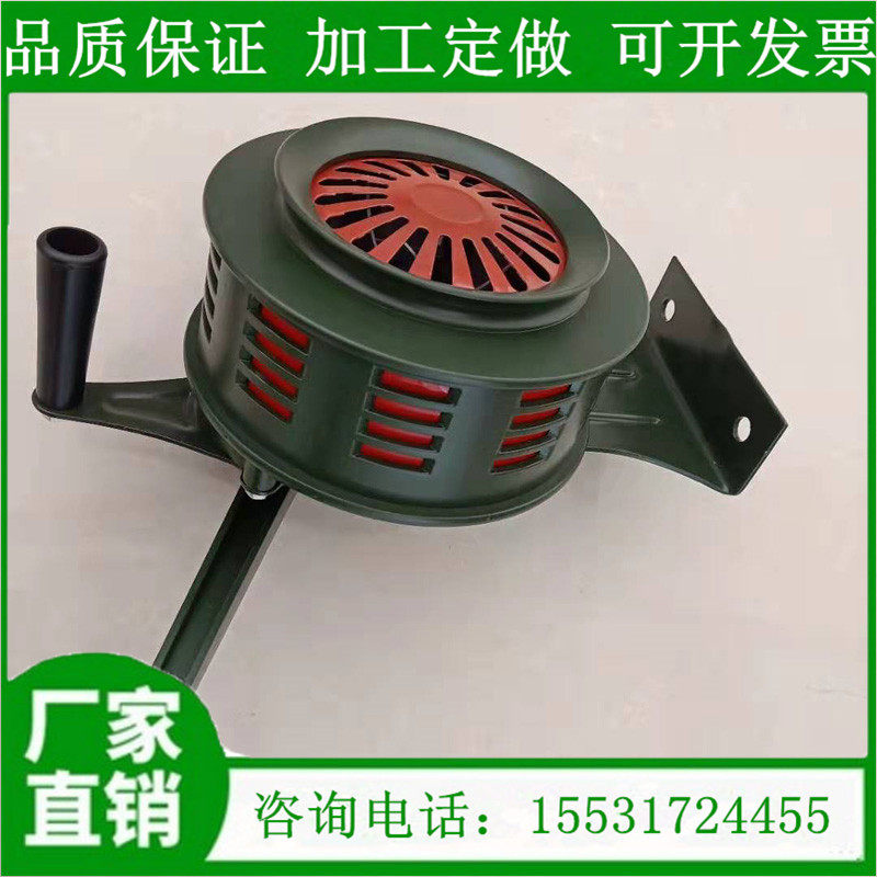 Manufacturers direct sale hand - shake portable alarm SY - 200A fixed hand - shake fire alarm SY - 200