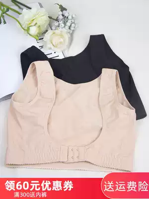 Mojue received the auxiliary milk artifact chest rest gathered on the upper support to correct the chest women received under the armpits thin adjustable shape shape side of the body