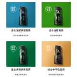 Adidas, шампунь, вместительный и большой комплект, против зуда, удаление перхоти