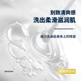 Adidas, гель для душа, шампунь, очищающее молочко со стойким ароматом, «три в одном», долговременный эффект, официальный продукт