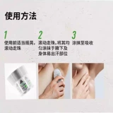 Adidas, шариковый дезодорант подходит для мужчин и женщин, духи со стойким ароматом, антиперспирант, долговременный эффект