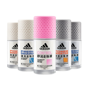 50ml【阿迪达斯】冰点走珠止汗露