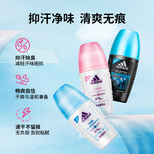 Adidas adidas antiperspirant ice point rolling beads underarm antiperspirant refreshing body fluid for men and women ນໍ້າຫອມດັບກິ່ນ