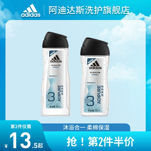 Adidas, гель для душа, шампунь, очищающее молочко со стойким ароматом, «три в одном», долговременный эффект, официальный продукт