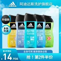 Adidas, освежающий портативный гель для душа, «три в одном», долговременный эффект