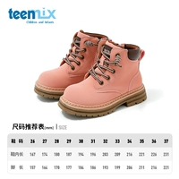 Розовый [четыре сезона]