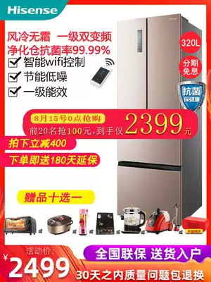 Hisense BCD-320WNK1DPUT French four-door variable frequency air-cooled frost-free intelligent multi-door refrigerator household