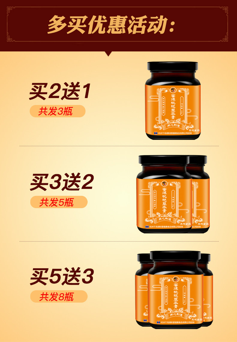 Lozen Ointment-App_02.jpg