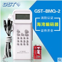 Bay Encoder GST-BMQ-2 Write Code Instrumental Chronicler Bay Encoder Spot