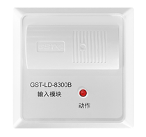海湾输入模块 GST-LD-8300B消防信号水流压力开关监视模块