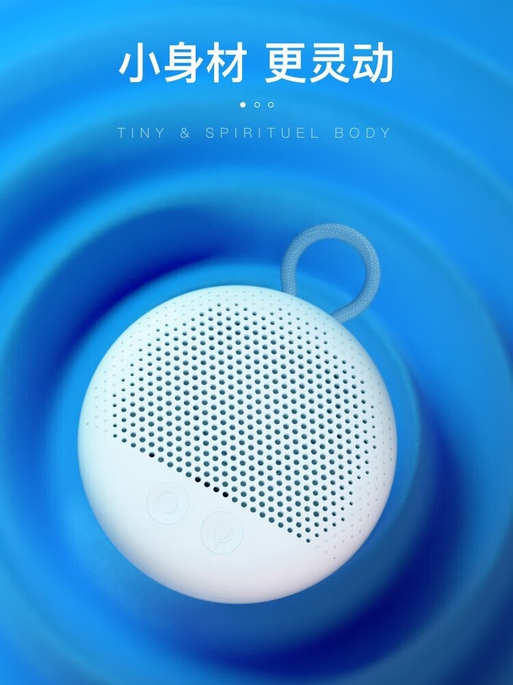 Xiaodu Bluetooth Speaker Le Xiang Version Portable Money-Collecting Mini Outdoor Bathroom Speaker