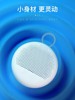 Xiaodu Bluetooth Speaker Le Xiang Version Portable Money-Collecting Mini Outdoor Bathroom Speaker
