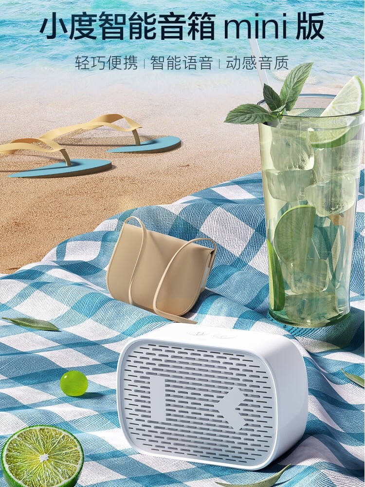 Xiaodu Smart Bluetooth Speaker Mini Edition Portable Mini Bluetooth Hands-Free Voice Assistant Payment Computer Speaker