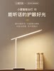 Xiaodu Smart Desk Lamp, National Aa Eye Protection, No Blue Light, Anti-Glare, Student Study Folding Desk Lamp for Reading and Writing, Bedside