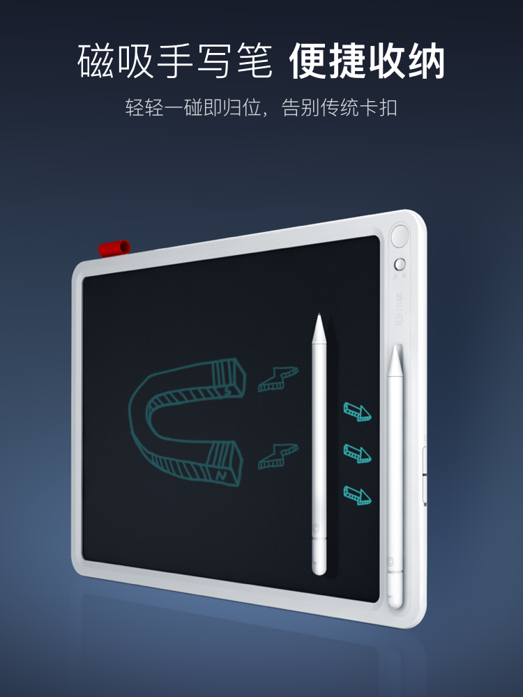 Xiaodu Lcd Small Blackboard 13.5inch Children's Drawing Board for Writing, Calculating, Handwriting, Drawing, and Doodling Electronic Drawing Board