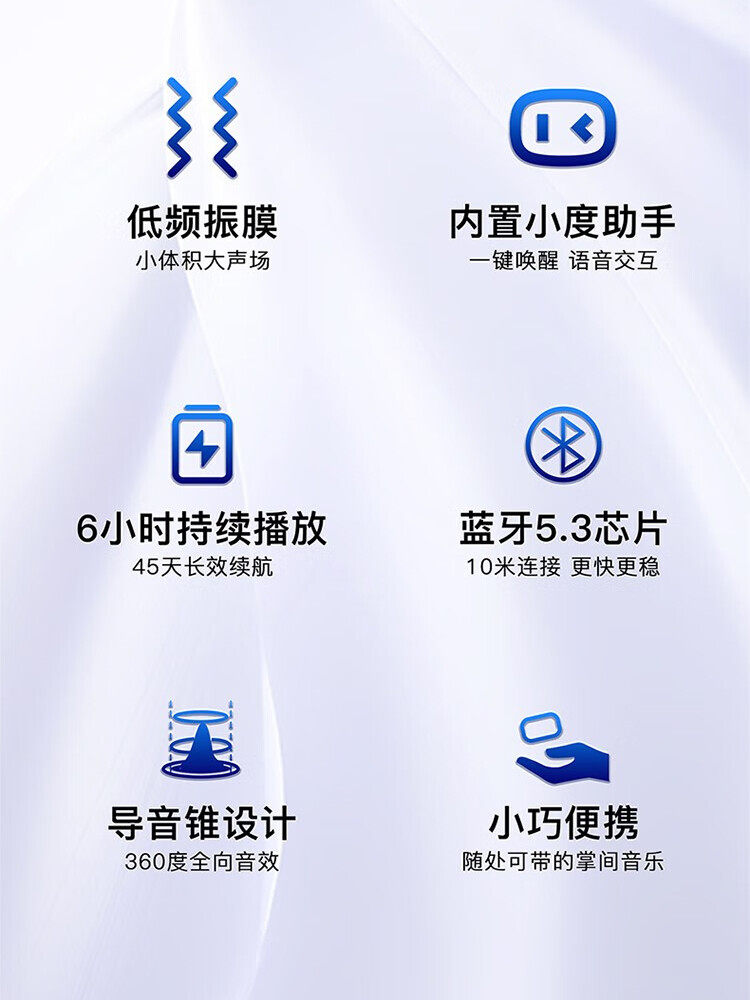 Xiaodu Bluetooth Speaker Wireless Portable Laptop Speaker Smart Version Portable Car Speaker